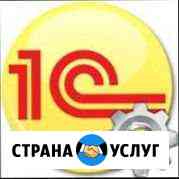 1С обновление типовых и не типовых 1C Москва
