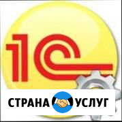 1С обновление типовых и не типовых 1C Москва - изображение 1