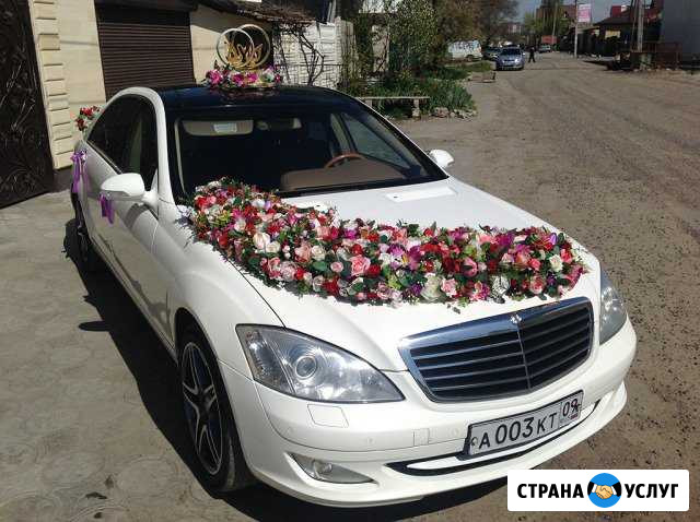 Прокат автомобилей аренда лимузинов гелиевые шары Черкесск - изображение 1