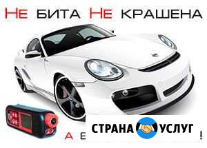 Подбор авто Терновская - изображение 1