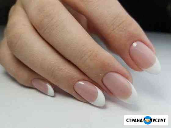 Маникюр и педикюр,наращивание и дизайн.Эпиляция Лобня