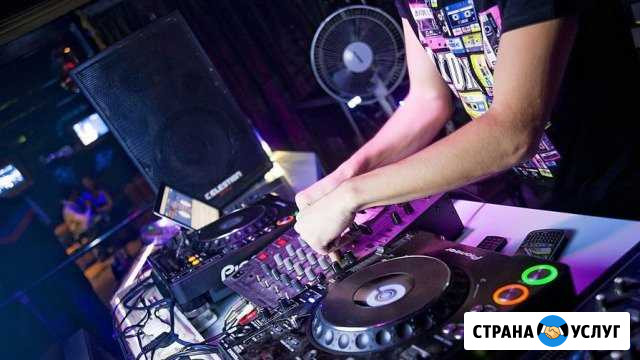 Dj, Музыкальное сопровождение праздников Армавир - изображение 1