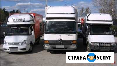 Грузовые перевозки по России, переезды,догрузы Уфа - изображение 1