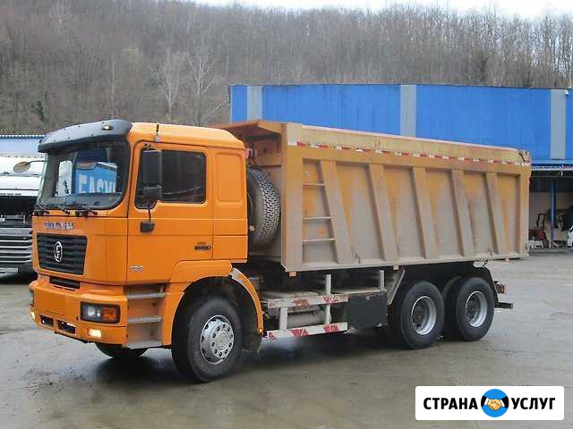 Услуги самосвала шанкси Белгород - изображение 1