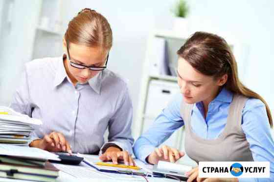 Курсы Бухгалтерского Учёта с 1 С 8.3 - 2 Сентября Таганрог