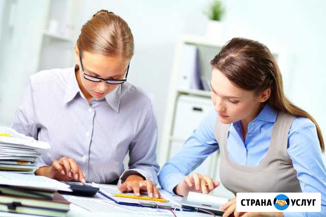 Курсы Бухгалтерского Учёта с 1 С 8.3 - 2 Сентября Таганрог - изображение 1