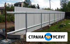 Ремонтные работы Средний Икорец - изображение 1