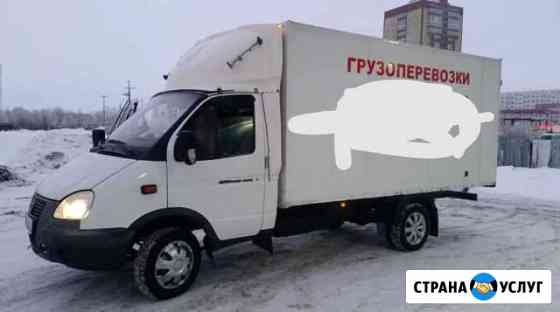 Грузоперевозки- Грузчики. 626262. Заказ газели Нижневартовск