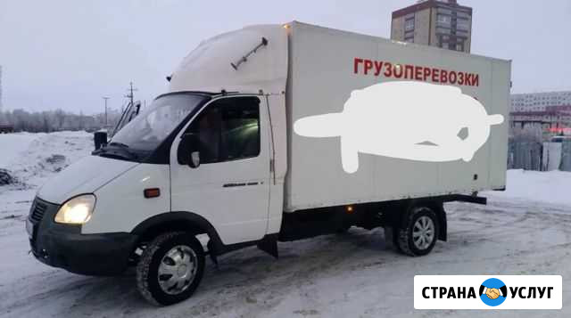 Грузоперевозки- Грузчики. 626262. Заказ газели Нижневартовск - изображение 1