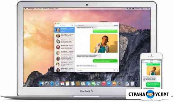 Установка программ на Macbook, iMac Москва