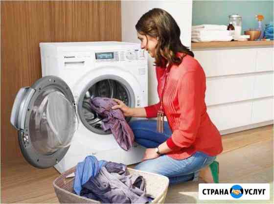 Срочный ремонт Стиральных Машин Энгельс
