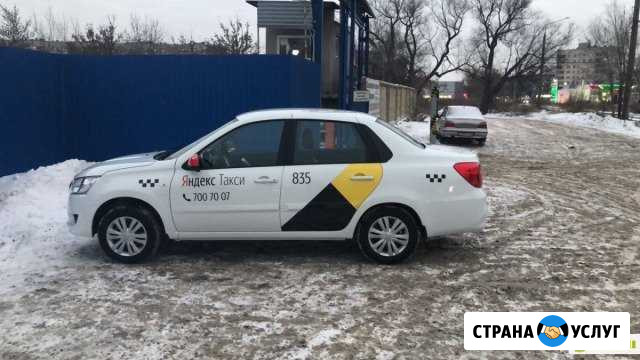 Подключение к Яндекс Такси Норильск - изображение 1