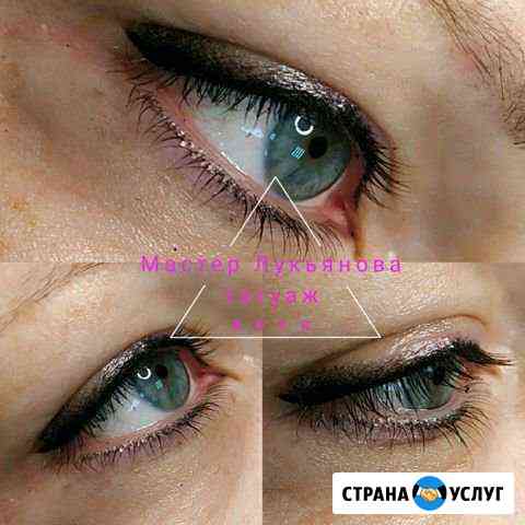 Татуаж Севастополь