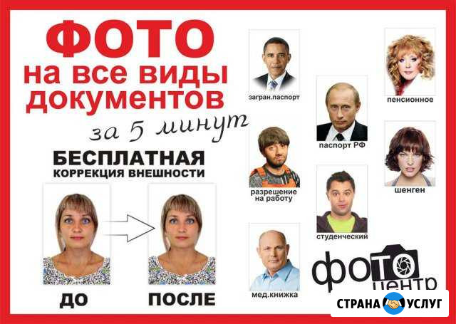 Заправка картриджей, цифр. услуги Волгоград - изображение 1