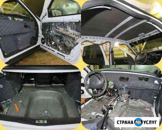 Шумоизоляция авто Нижнекамск