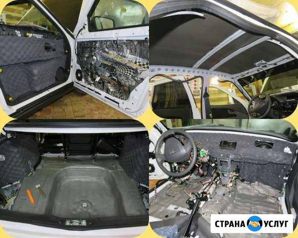 Шумоизоляция авто Нижнекамск - изображение 1