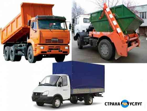Вывоз мусора в любых объемах (камаз, Лодочка) Анапа