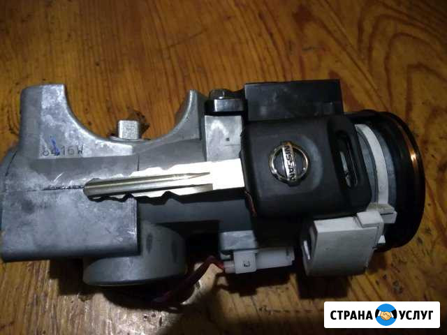 Восстановление автозамков и автоключей с чипом Златоуст - изображение 1