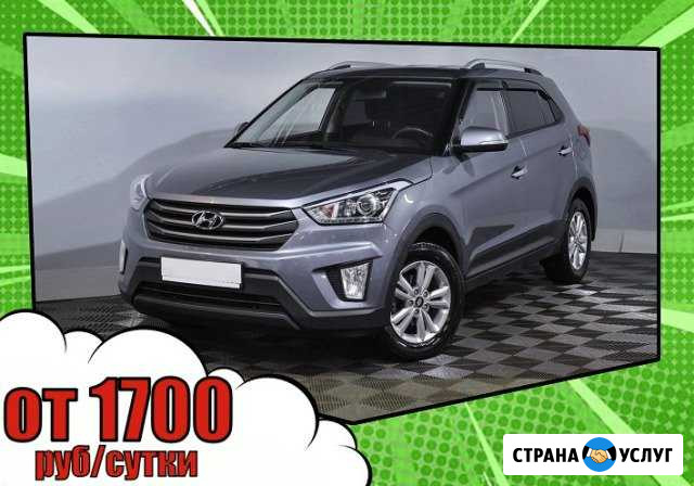 Аренда авто Санкт-Петербург - изображение 1