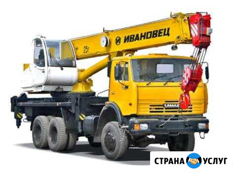 Услуги Автокран от 14 до 25 тонн Барнаул - изображение 1