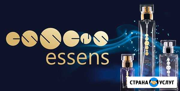Принимаю заказы на духи premium класса essens Рыбинск - изображение 1