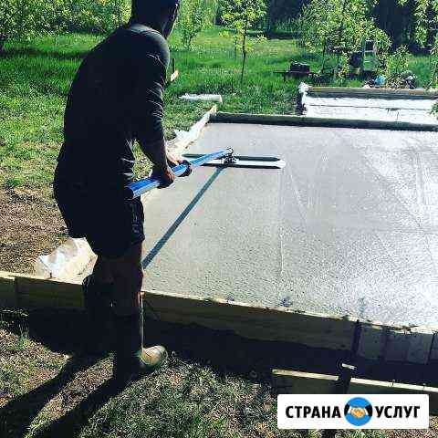 Бетонные работы Волгодонск