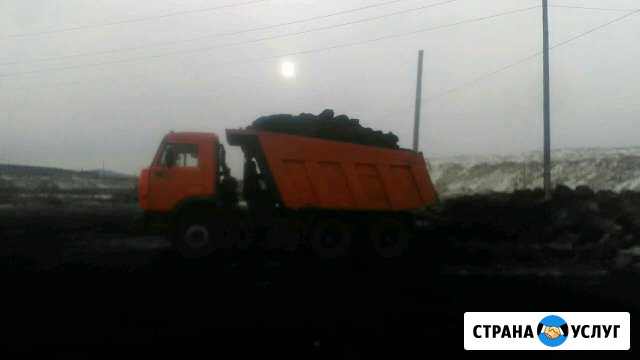 Продам уголь Чита - изображение 1