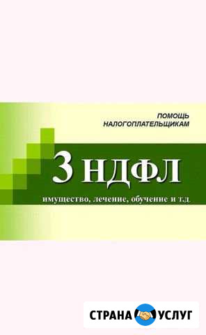 Декларация Комсомольск-на-Амуре - изображение 1