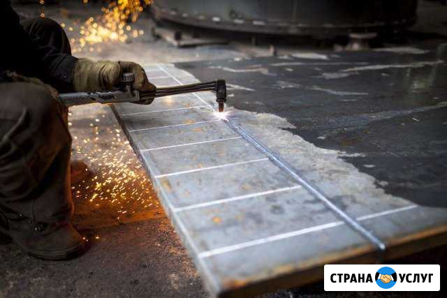 Резка металла сварочные работы Туапсе - изображение 1