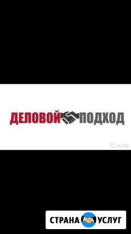 Разнорабочие Казань - изображение 1
