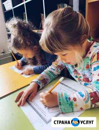 Репетитор начальных классов Москва