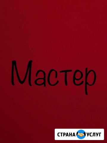 Ремонт пластиковых окон Севастополь - изображение 1