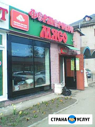 Окна Двери Балконы Кировск - изображение 1