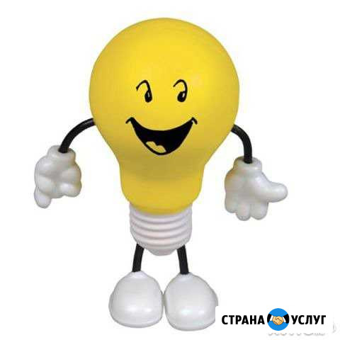 Электрик Чишмы - изображение 1