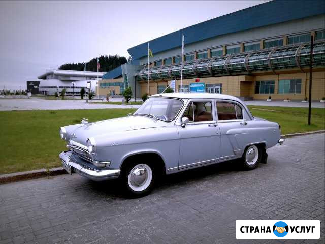 Ретро-автомобиль на свадьбу или фотосессию газ-21 Ханты-Мансийск - изображение 1