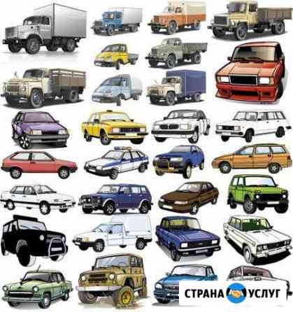 Автомастерская.Ремонт-Карбюраторов-Ходовой-Сварка Оренбург