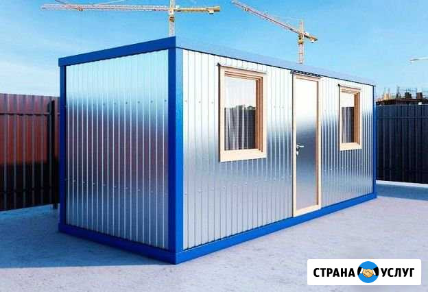 Вагончики строительные, бытовки в аренду Саки - изображение 1