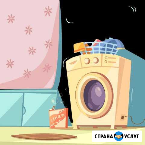Прачечная, стирка, сушка, глажка Нижний Новгород - изображение 1