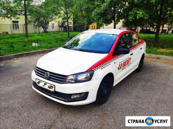 Аренда Авто для работы в такси от 1200 Санкт-Петербург