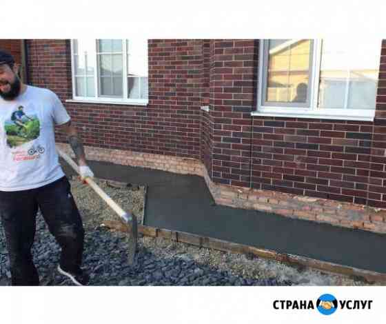 Бетонные работы/отмостка/фундамент Ростов-на-Дону