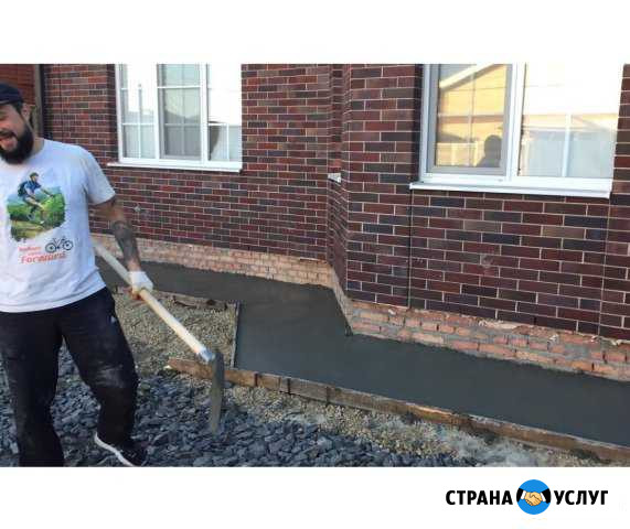 Бетонные работы/отмостка/фундамент Ростов-на-Дону - изображение 1