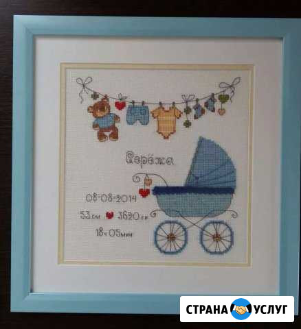 Метрика Смоленск - изображение 1