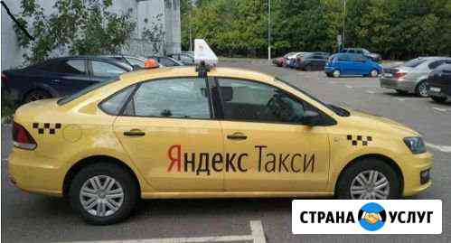 Аренда авто под такси на газу Москва