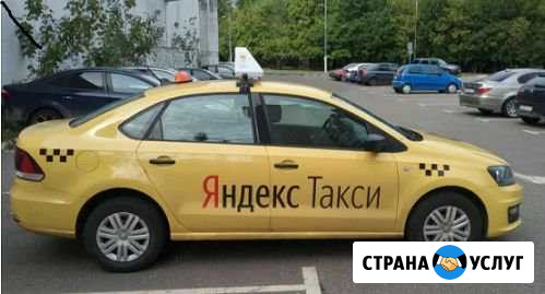 Аренда авто под такси на газу Москва - изображение 1