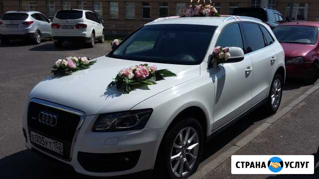 Катаю свадьбы на белоснежной Audi Q5 Саров - изображение 1