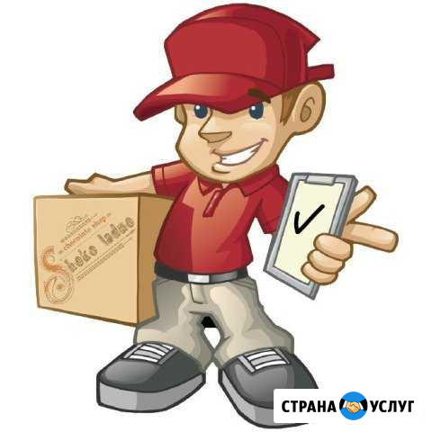 Служба доставки Тюмень Тюмень - изображение 1