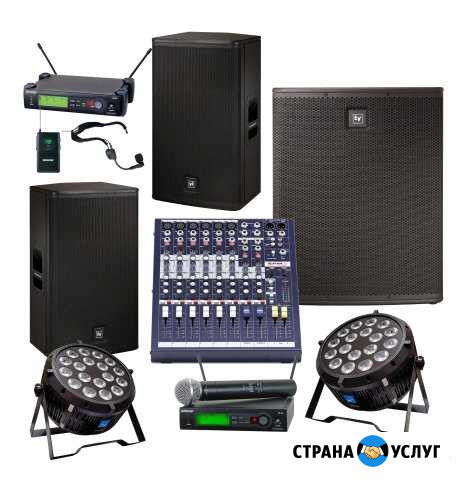 Аренда звука и света на мероприятия Москва - изображение 1