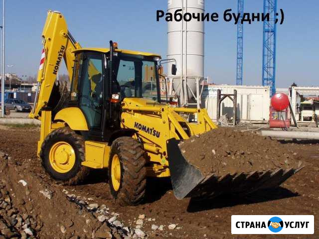 Аренда экскаватора Ярославль - изображение 1