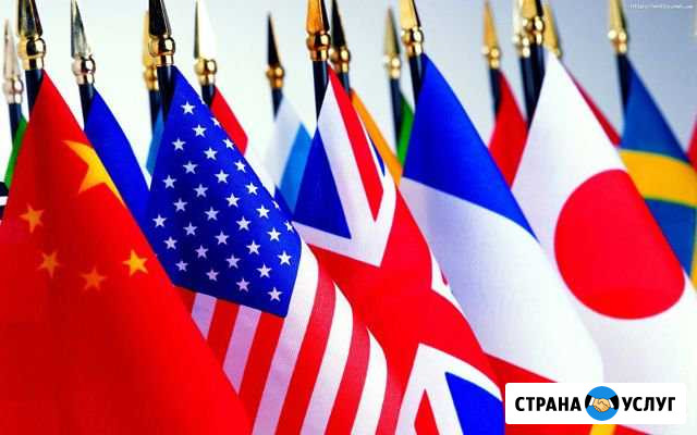 Переводы документов Королев - изображение 1