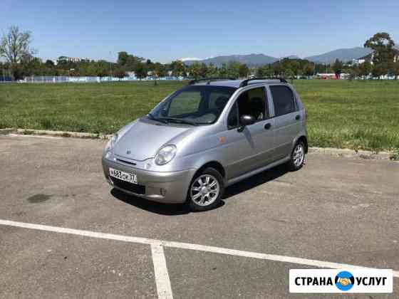 Аренда прокат автомобилей Daewoo Matiz Сочи
